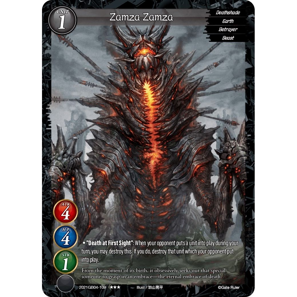 Image for Zamza Zamza (2021GB04-109) - Gate Ruler