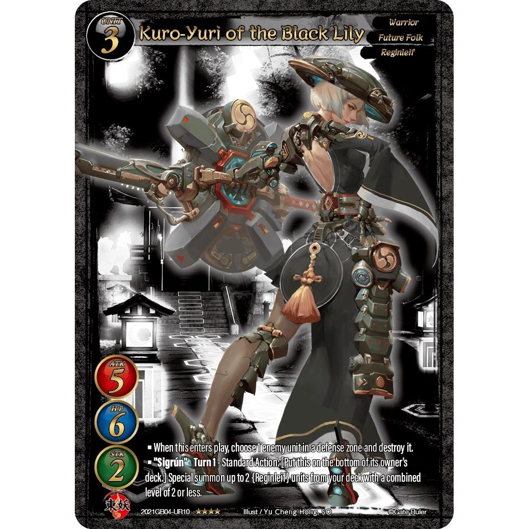 Image for Kuro-Yuri of the Black Lily (Uber Rare) (2021GB04-UR10) - Gate Ruler