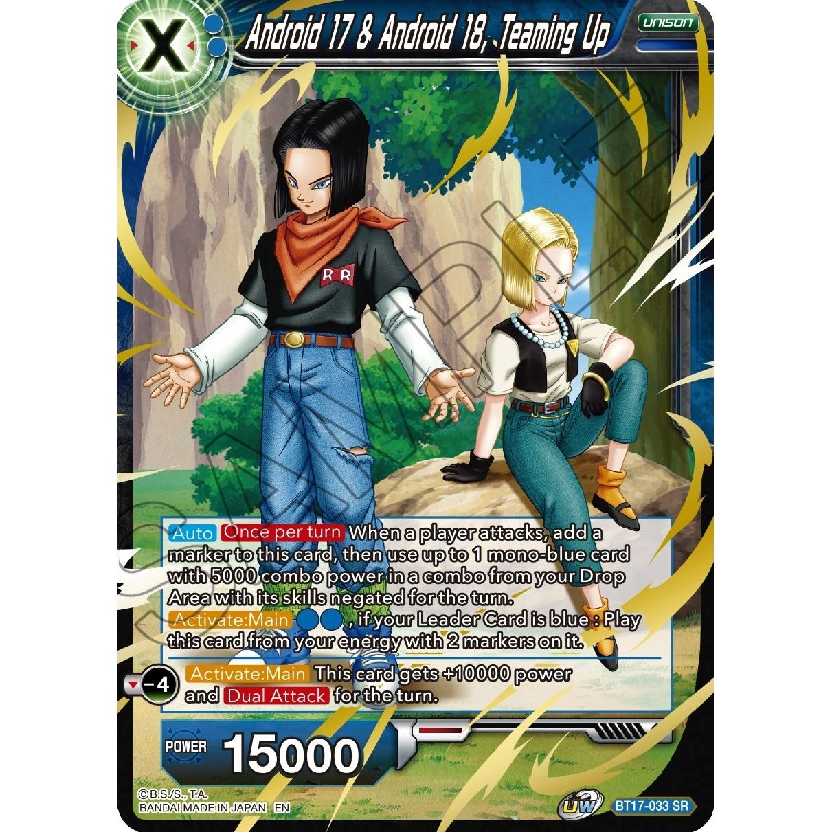 Image for Android 17 & Android 18, Teaming Up (BT17-033) (DBS-B17) - Dragon Ball Super: Masters