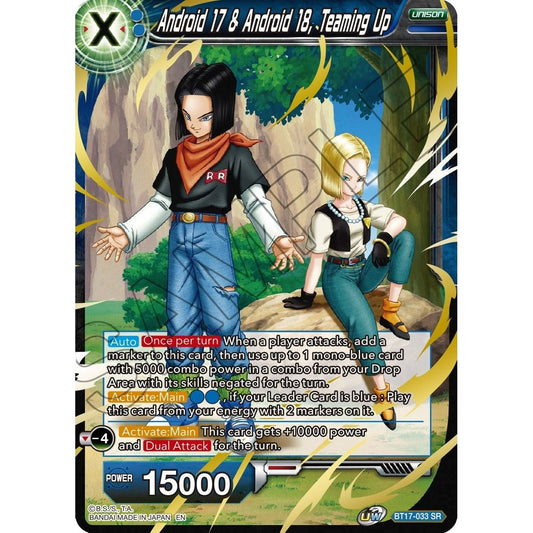 Image for Android 17 & Android 18, Teaming Up (BT17-033) (DBS-B17) - Dragon Ball Super: Masters