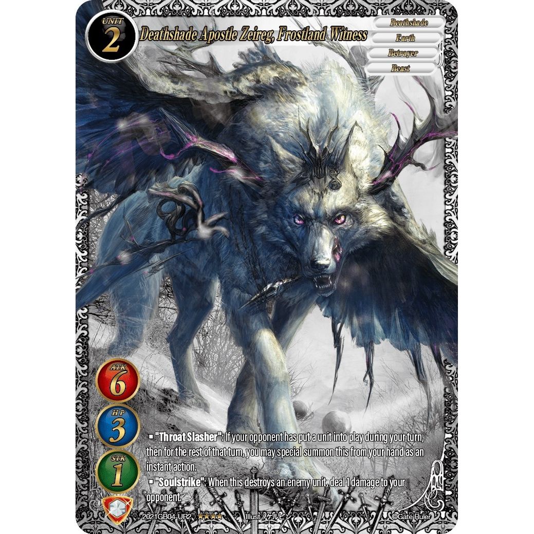Image for Deathshade Apostle Zereg, Frostland Witness (Uber Rare) (2021GB04-UR2) - Gate Ruler