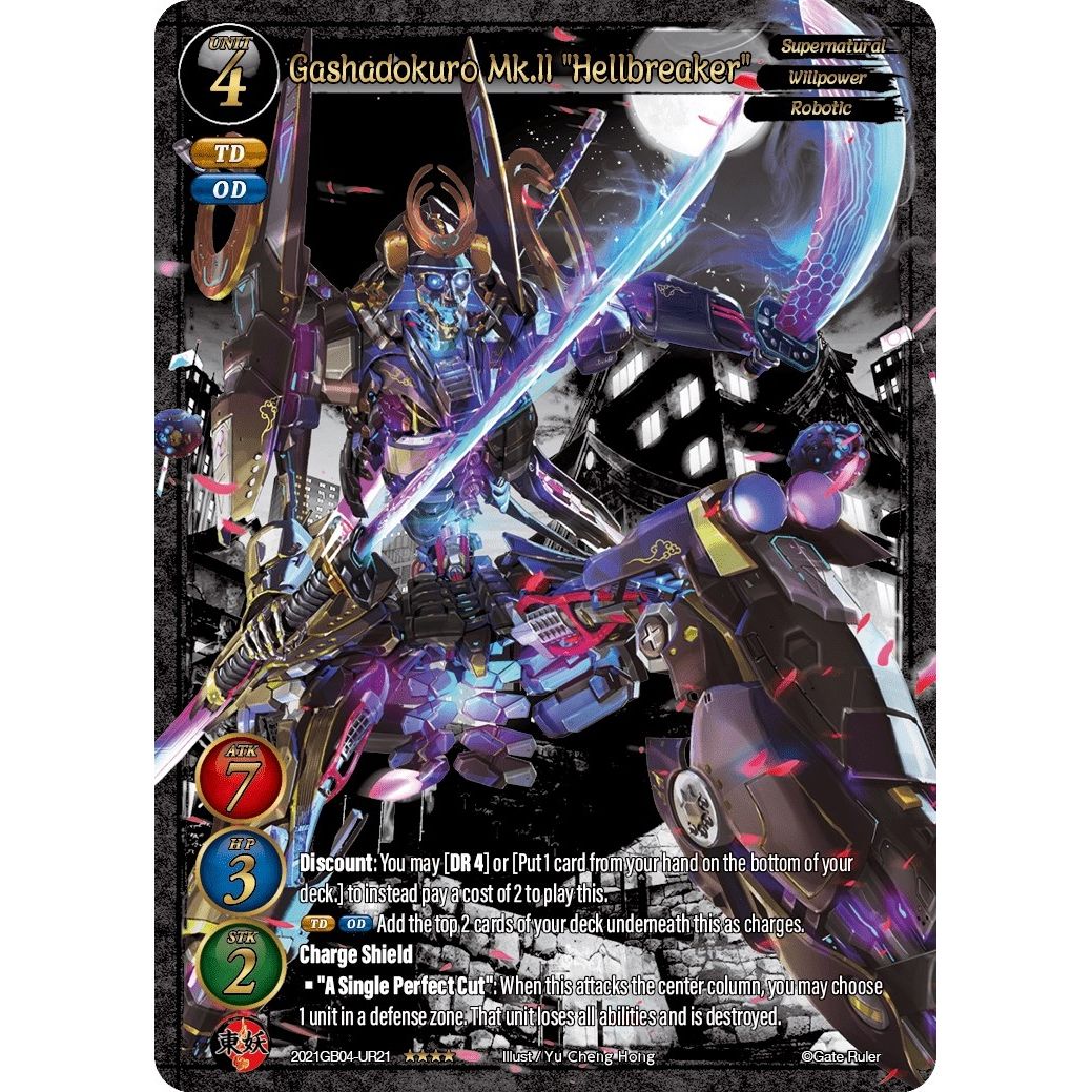 Image for Gashadokuro Mk.ll "Hellbreaker" (Uber Rare) (2021GB04-UR21) - Gate Ruler