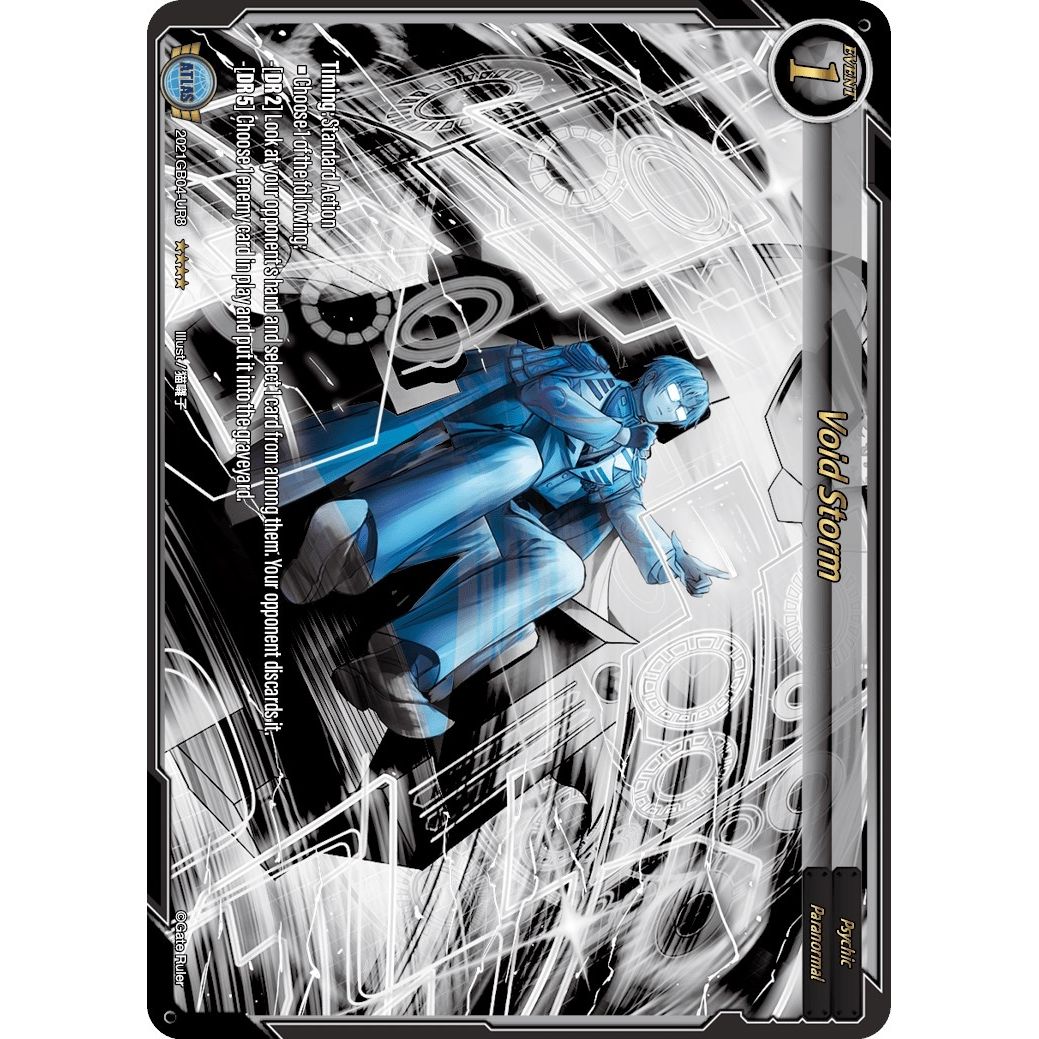 Image for Void Storm (Uber Rare) (2021GB04-UR8) - Gate Ruler