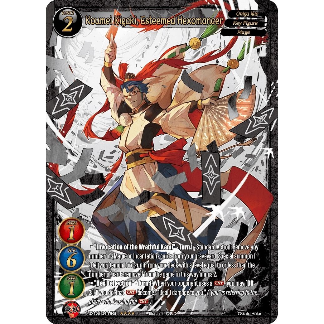 Image for Koumei Kigaki, Esteemed Hexomancer (Uber Rare) (2021GB04-UR9) - Gate Ruler