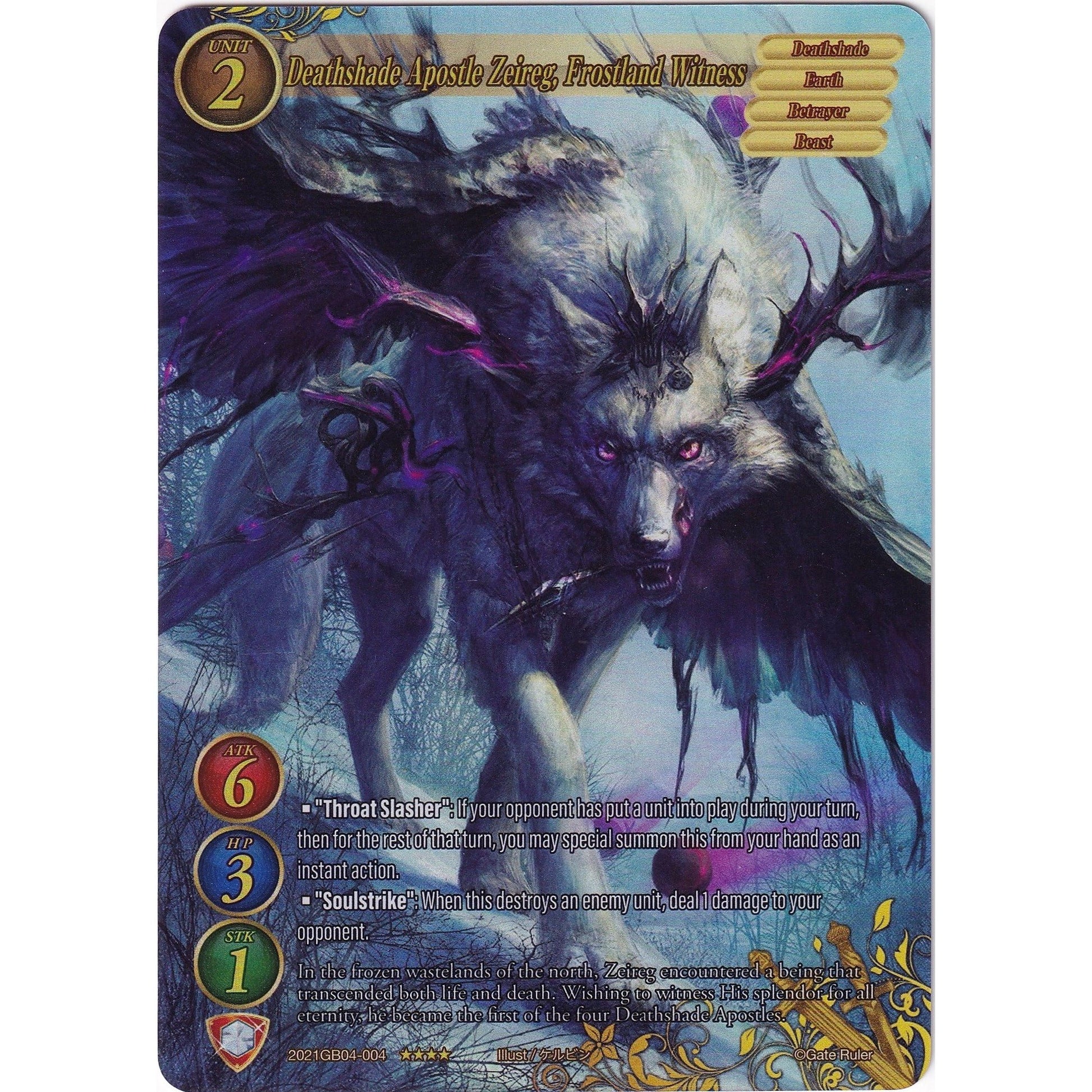 Image for Deathshade Apostle Zeireg, Frostland Witness (Full Art) (2021GB04-004) - Gate Ruler