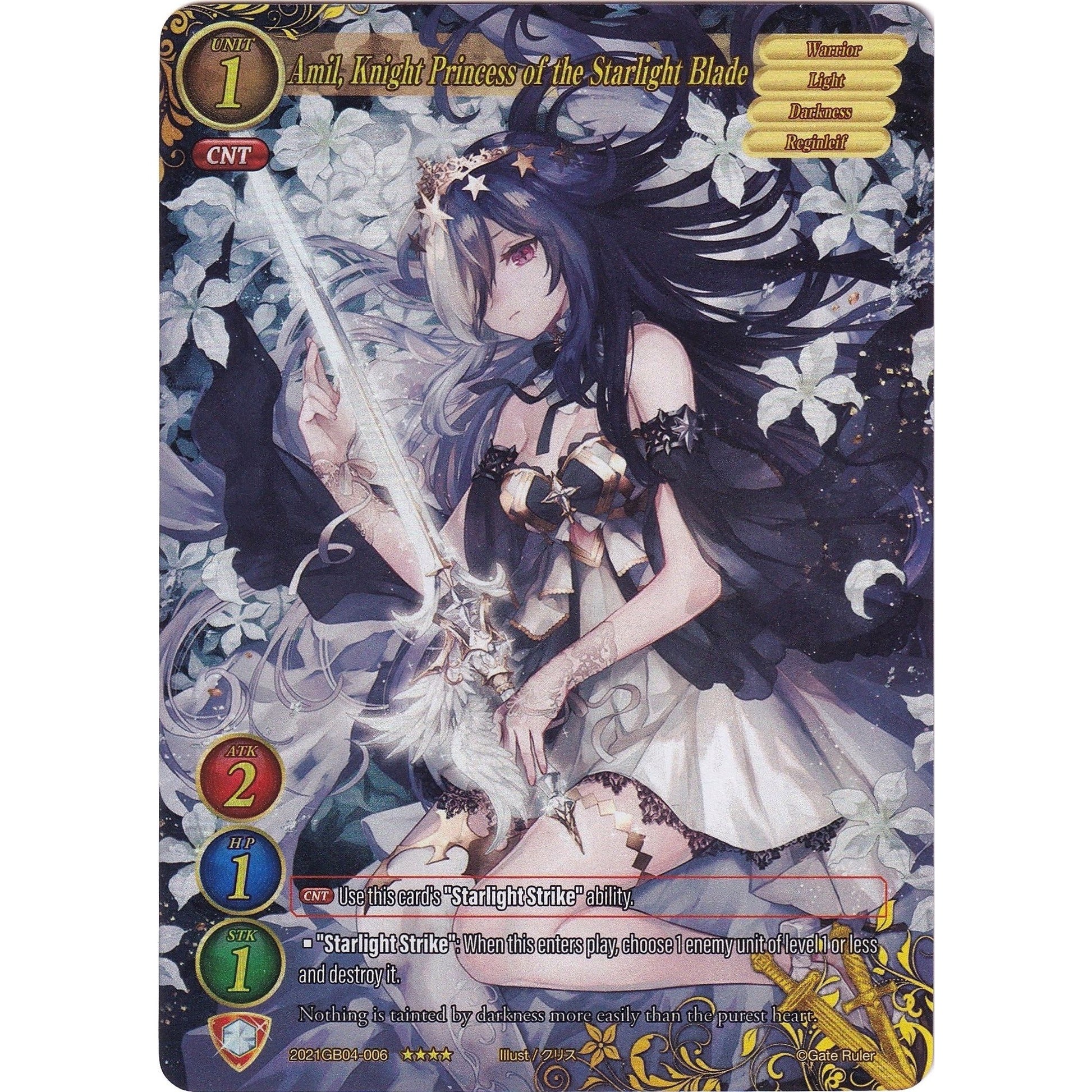 Image for Amil, Knight Princess of the Starlight Blade (Full Art) (2021GB04-006) - Gate Ruler