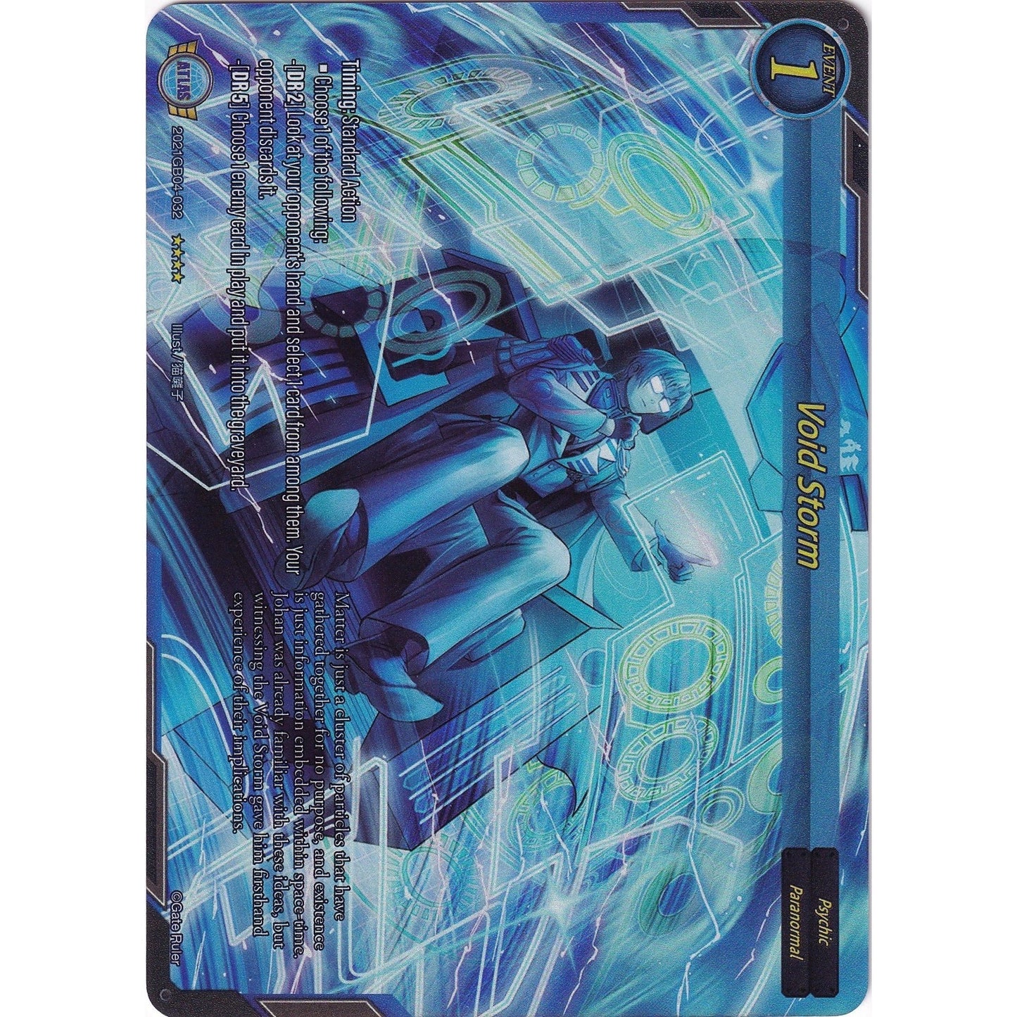 Image for Void Storm (Full Art) (2021GB04-032) - Gate Ruler