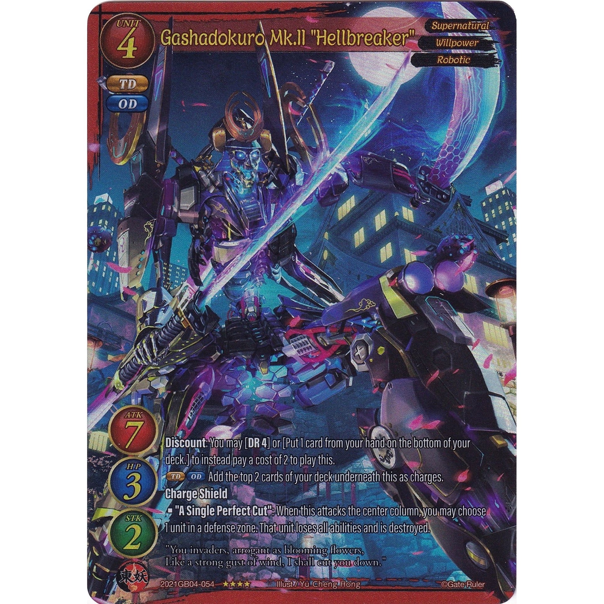 Image for Gashadokuro Mk.ll "Hellbreaker" (Full Art) (2021GB04-054) - Gate Ruler