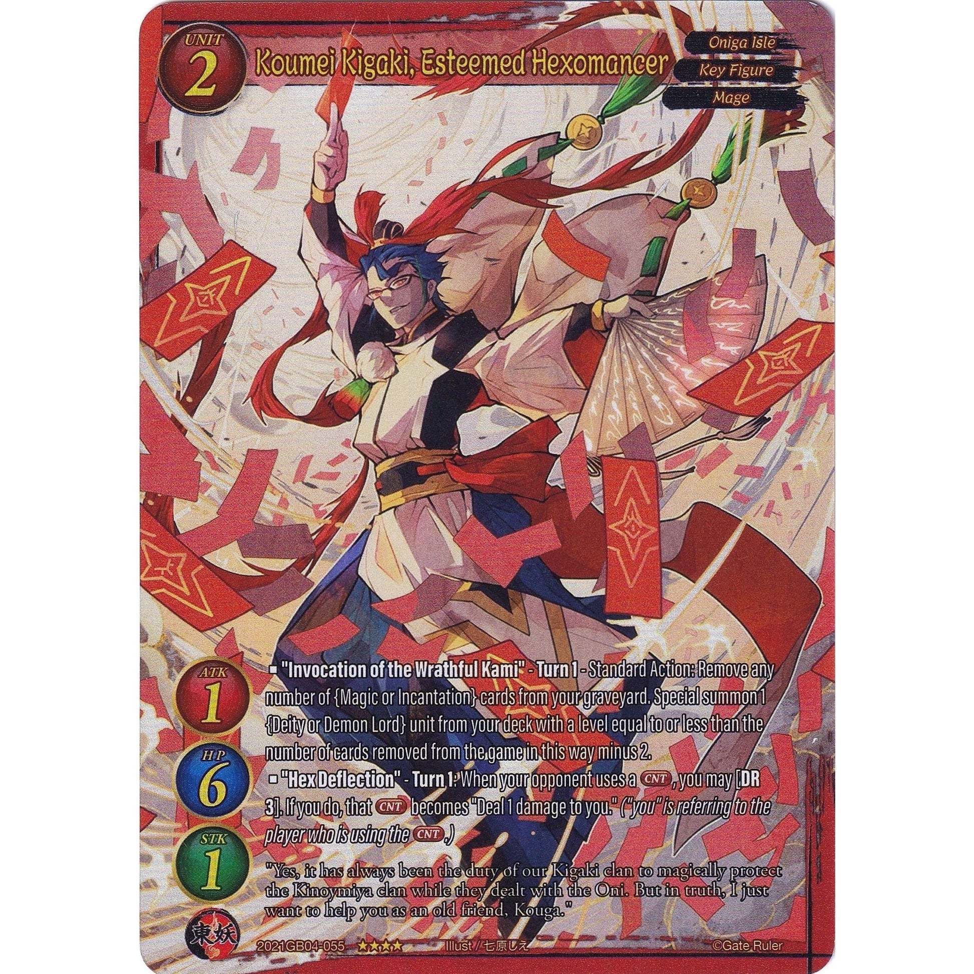 Image for Koumei Kigaki, Esteemed Hexomancer (Full Art) (2021GB04-055) - Gate Ruler