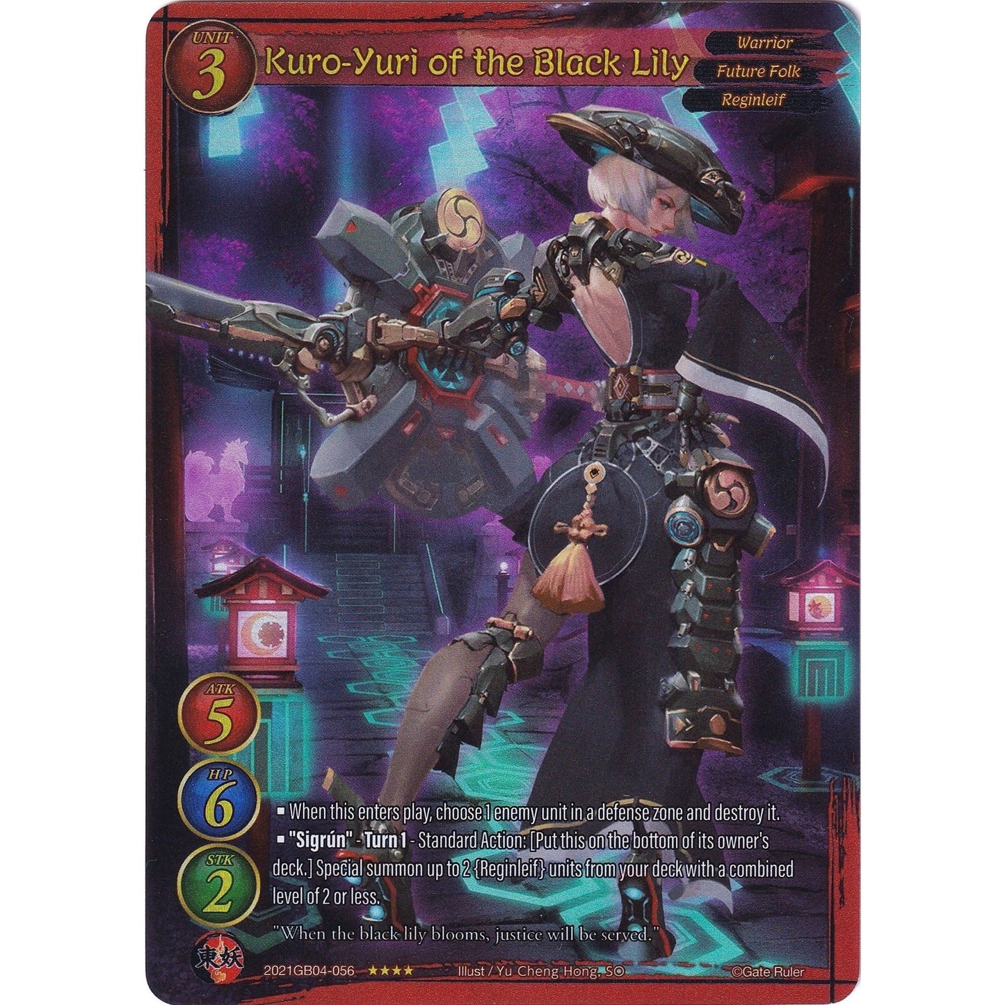 Image for Kuro-Yuri of the Black Lily (Full Art) (2021GB04-056) - Gate Ruler