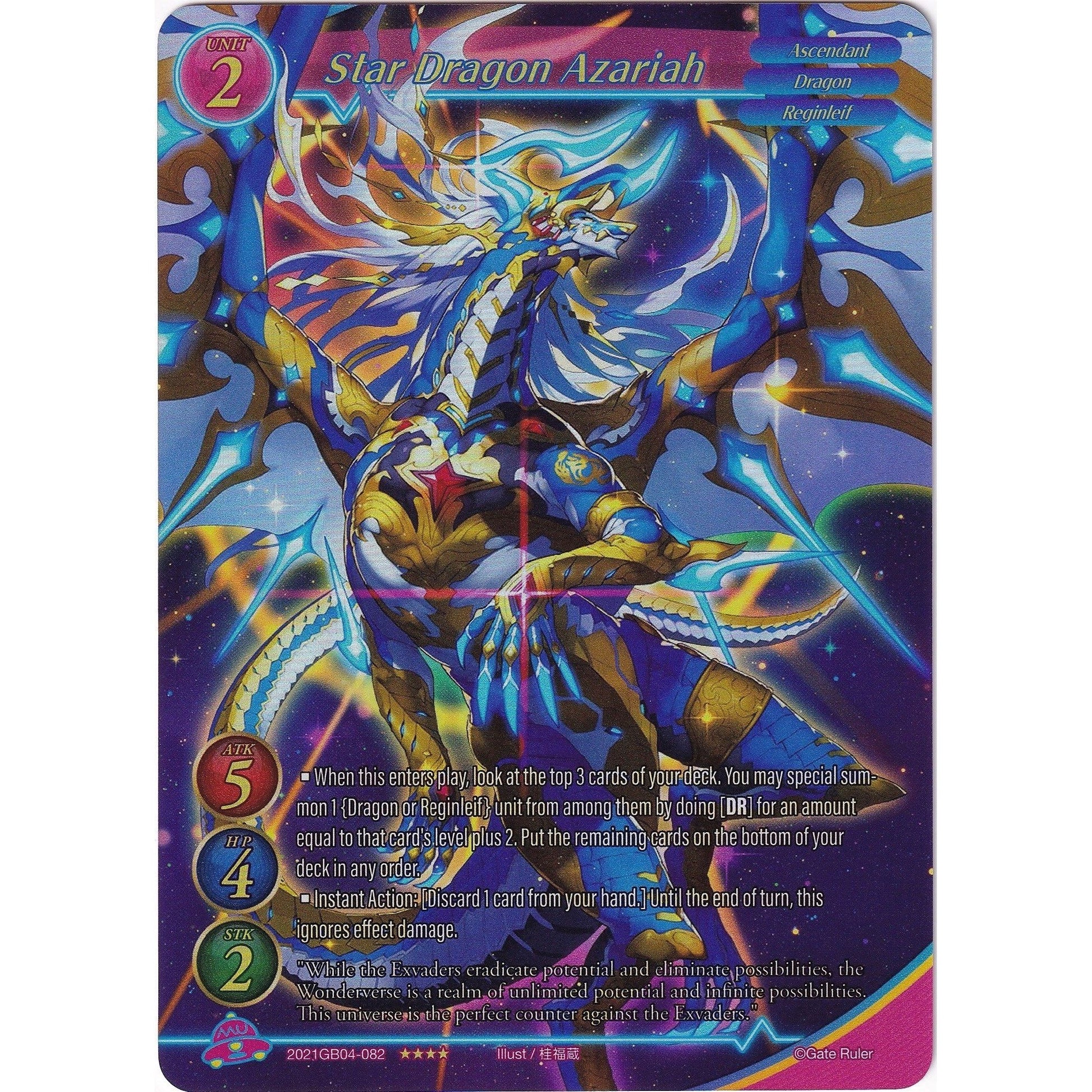 Image for Star Dragon Azariah (Full Art) (2021GB04-082) - Gate Ruler