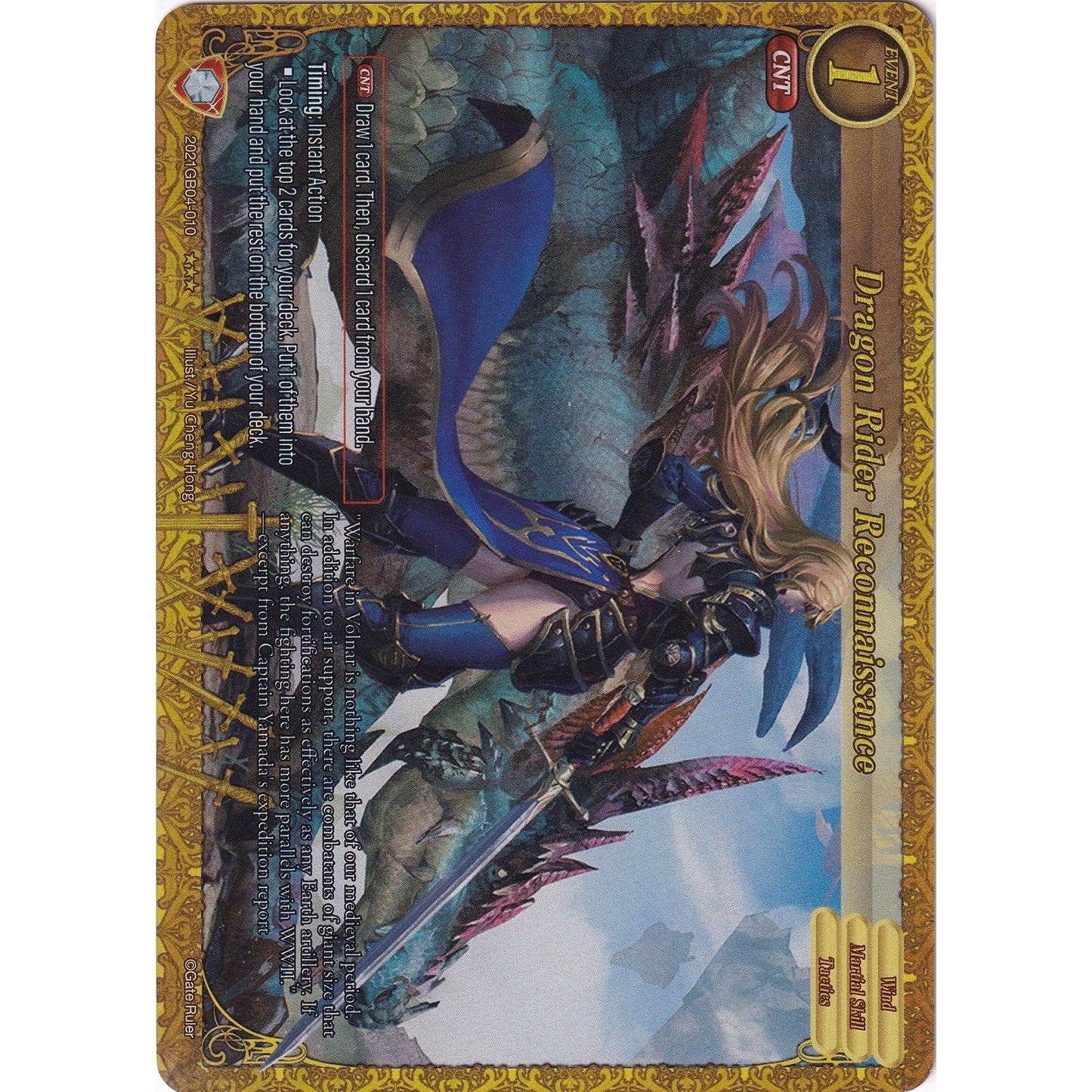 Image for Dragon Rider Reconnaissance (Extended Art) (2021GB04-010) - Gate Ruler