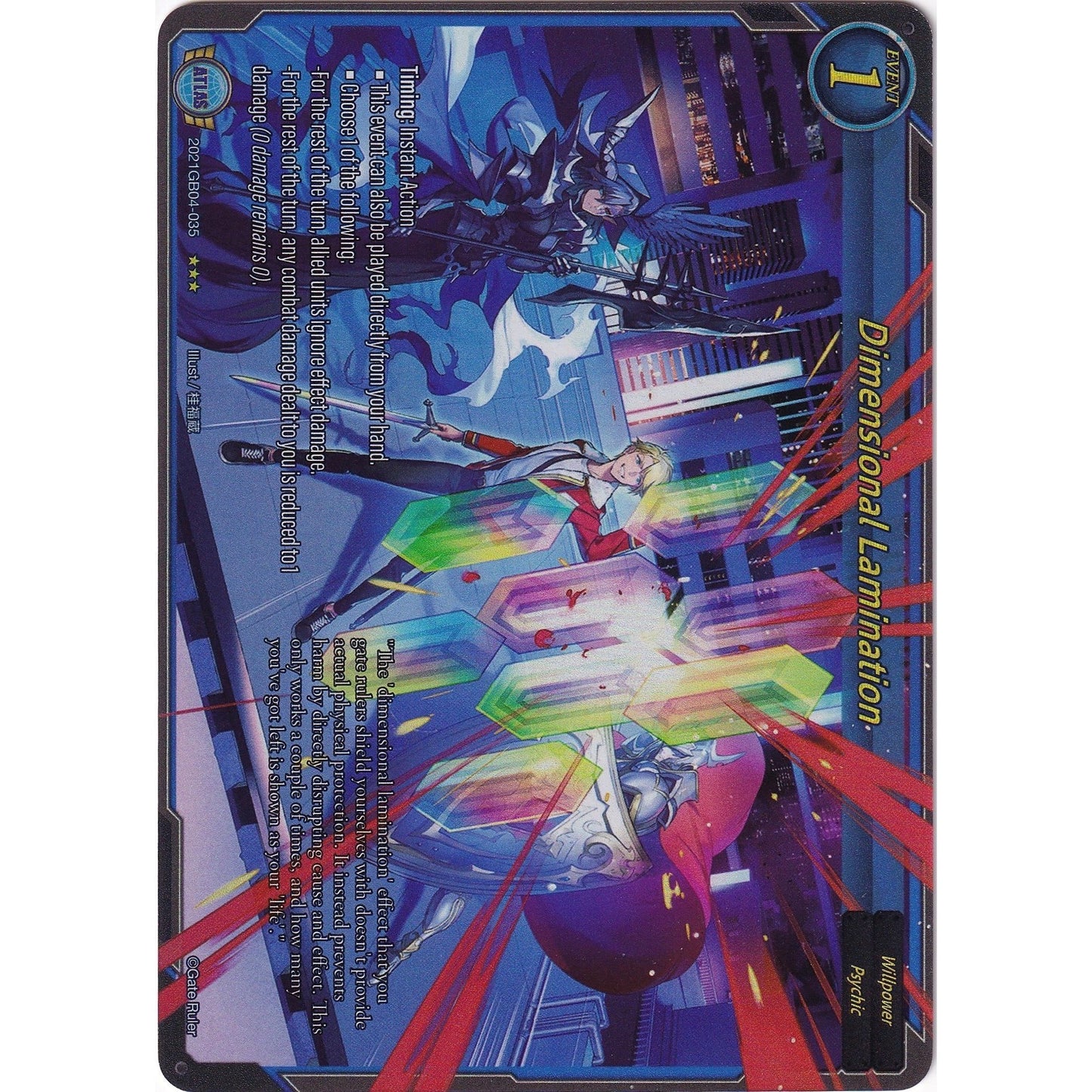 Image for Dimensional Lamination (Extended Art) (2021GB04-035) - Gate Ruler
