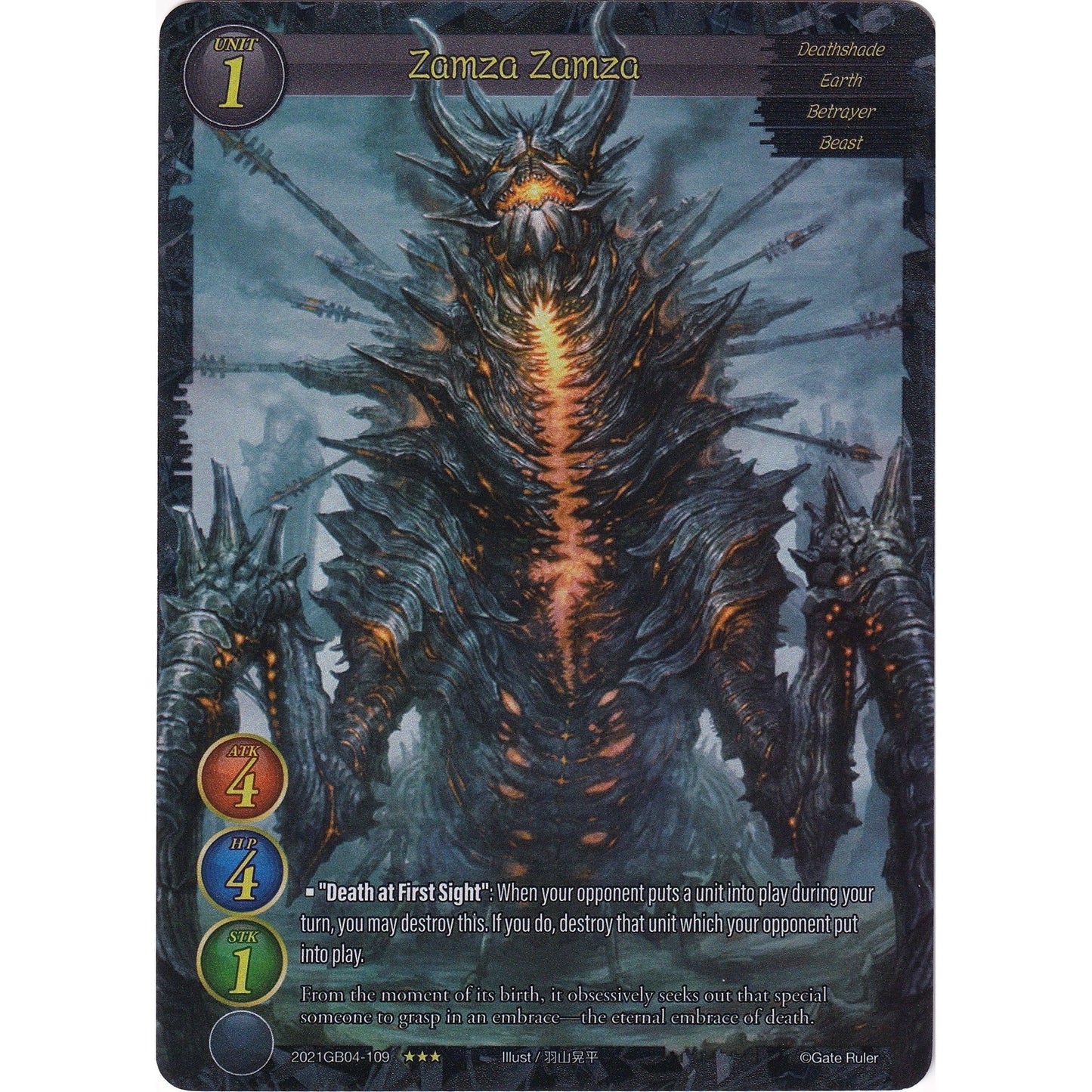Image for Zamza Zamza (Extended Art) (2021GB04-109) - Gate Ruler