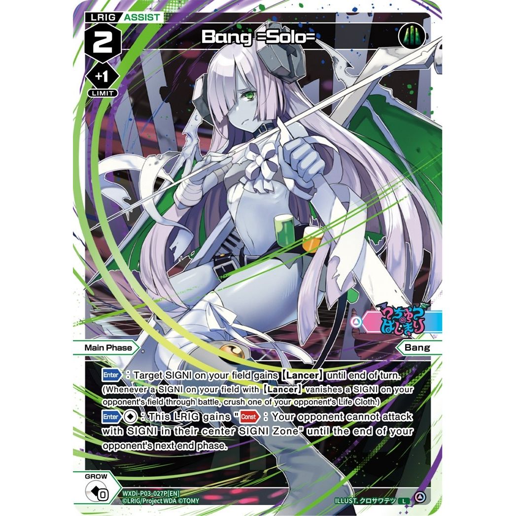 Image for Bang =Solo= (Parallel Foil) (WXDi-P03-027P[EN]) (WXDi-P03) - WIXOSS