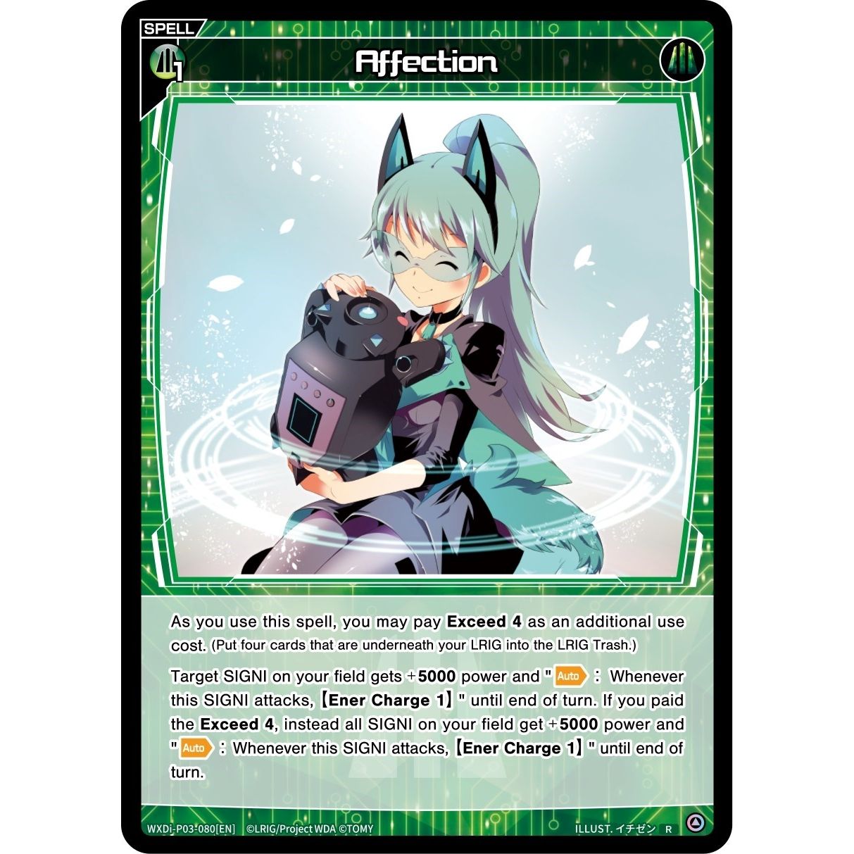 Image for Affection (WXDi-P03-080[EN]) (WXDi-P03) - WIXOSS