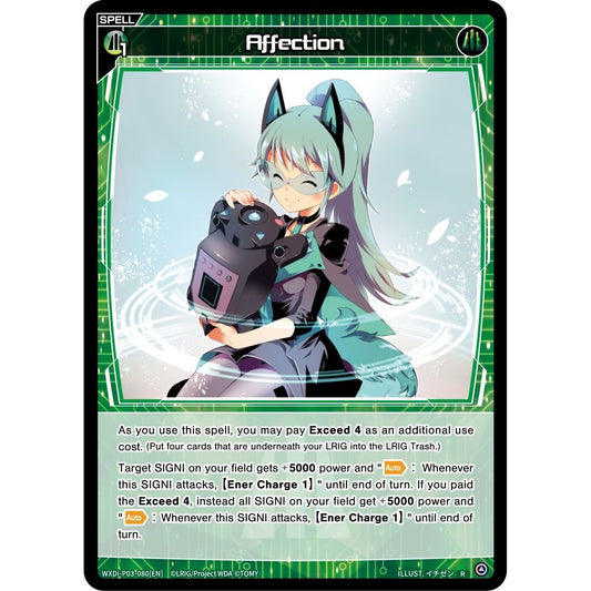 Image for Affection (WXDi-P03-080[EN]) (WXDi-P03) - WIXOSS