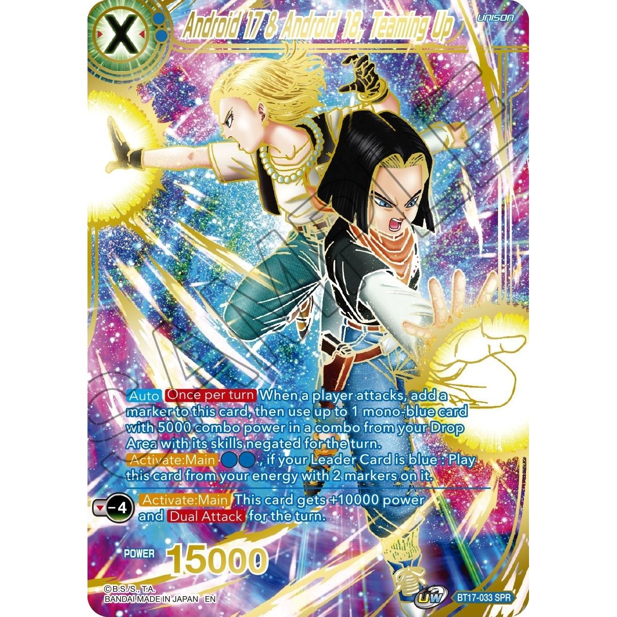 Image for Android 17 & Android 18, Teaming Up (SPR) (BT17-033) (DBS-B17) - Dragon Ball Super: Masters