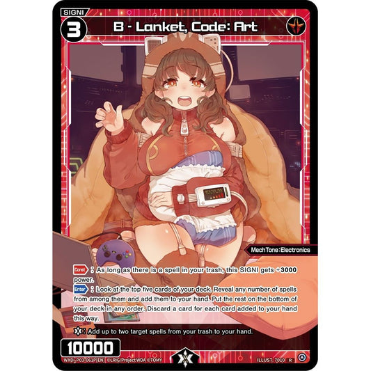 Image for B - Lanket, Code: Art (Parallel Foil) (WXDi-P03-061P[EN]) (WXDi-P03) - WIXOSS