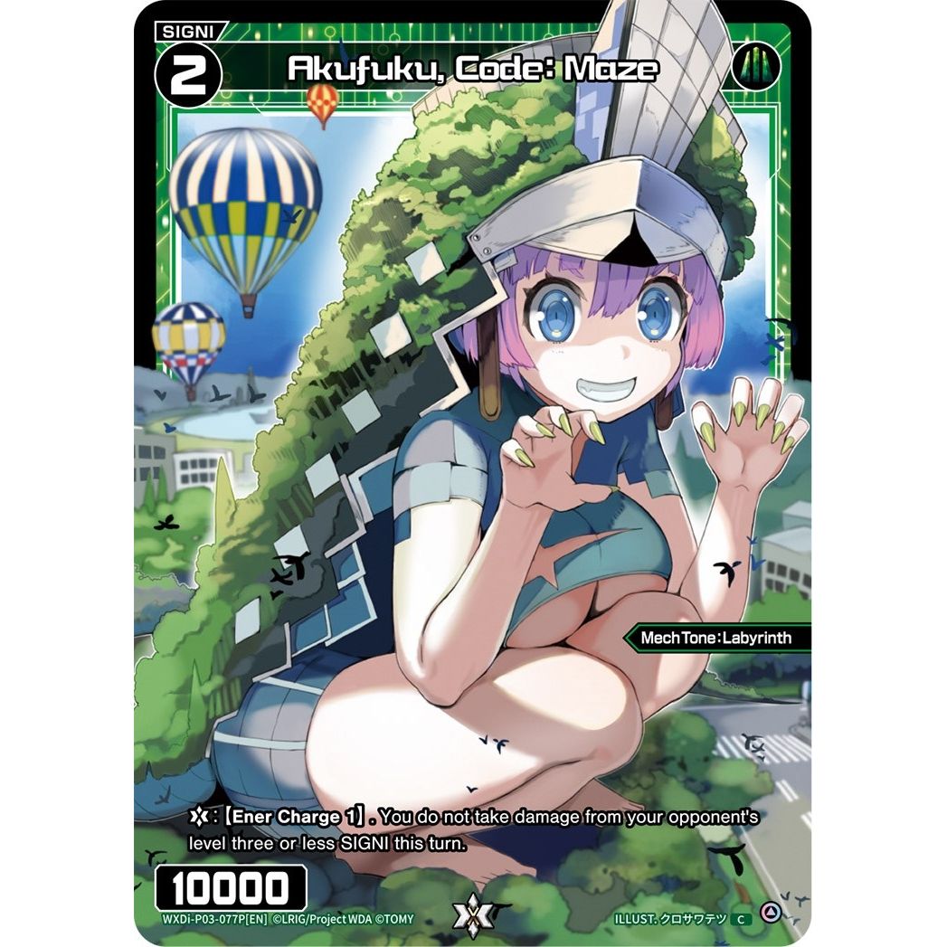 Image for Akufuku, Code: Maze (Parallel Foil) (WXDi-P03-077P[EN]) (WXDi-P03) - WIXOSS