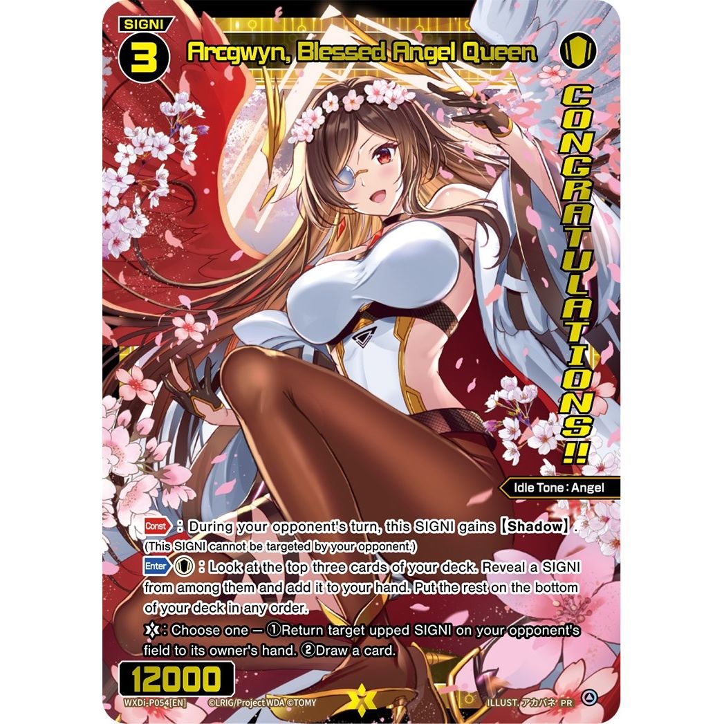 Image for Arcgwyn, Blessed Angel Queen (June 2022) (WXDi-P054[EN]) (WXDi-P) - WIXOSS