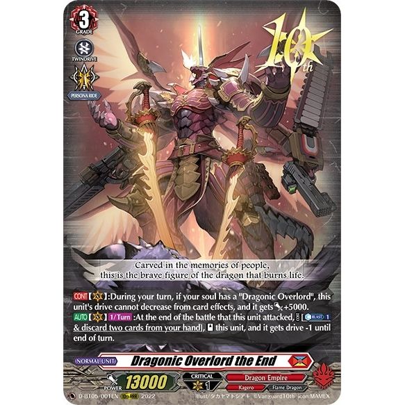 Image for Dragonic Overlord the End (D-BT05/001EN) (D-BT05) - Cardfight Vanguard