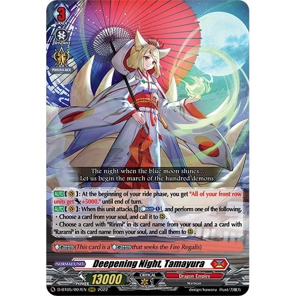 Image for Deepening Night, Tamayura (D-BT05/007EN) (D-BT05) - Cardfight Vanguard