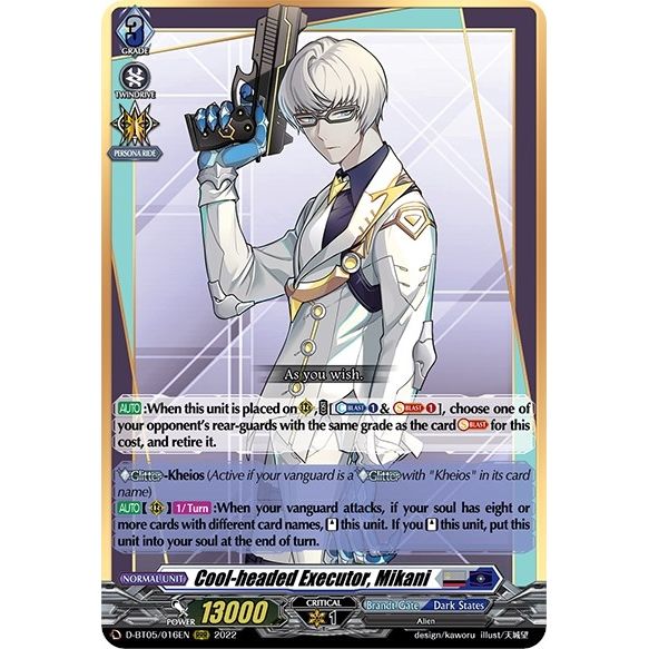 Image for Cool-headed Executor, Mikani (D-BT05/016EN) (D-BT05) - Cardfight Vanguard