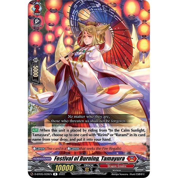 Image for Festival of Burning, Tamayura (D-BT05/039EN) (D-BT05) - Cardfight Vanguard