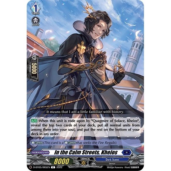 Image for In the Calm Streets, Kheios (D-BT05/065EN) (D-BT05) - Cardfight Vanguard