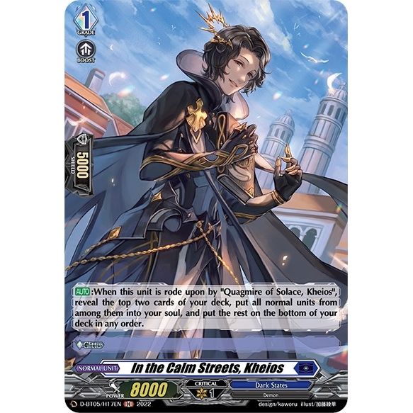 Image for In the Calm Streets, Kheios (Holo) (D-BT05/H17EN) (D-BT05) - Cardfight Vanguard