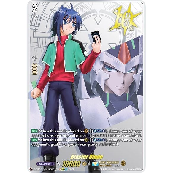 Image for Blaster Blade (10th SEC) (D-BT05/10thSEC01EN) (D-BT05) - Cardfight Vanguard