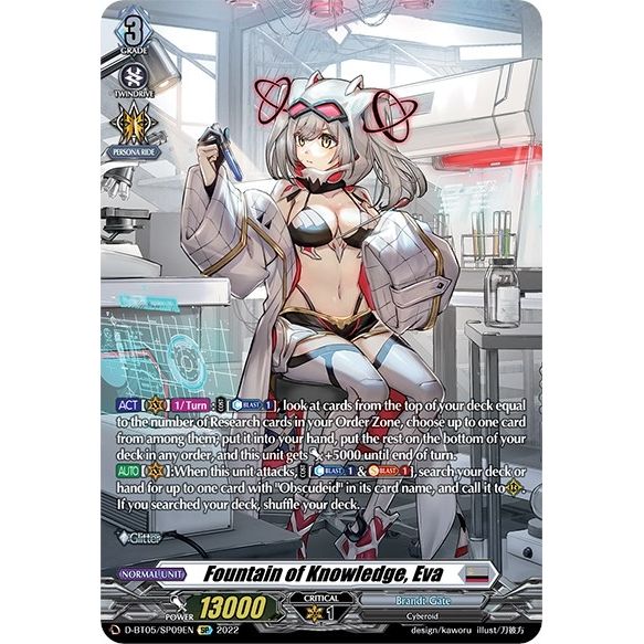 Image for Fountain of Knowledge, Eva (SP) (D-BT05/SP09EN) (D-BT05) - Cardfight Vanguard