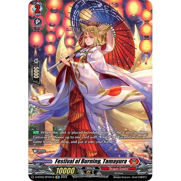 Image for Festival of Burning, Tamayura (SP) (D-BT05/SP24EN) (D-BT05) - Cardfight Vanguard