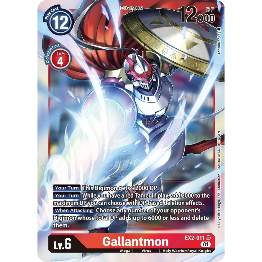 Image for Gallantmon (EX2-011 SR) (EX02) - Digimon Card Game