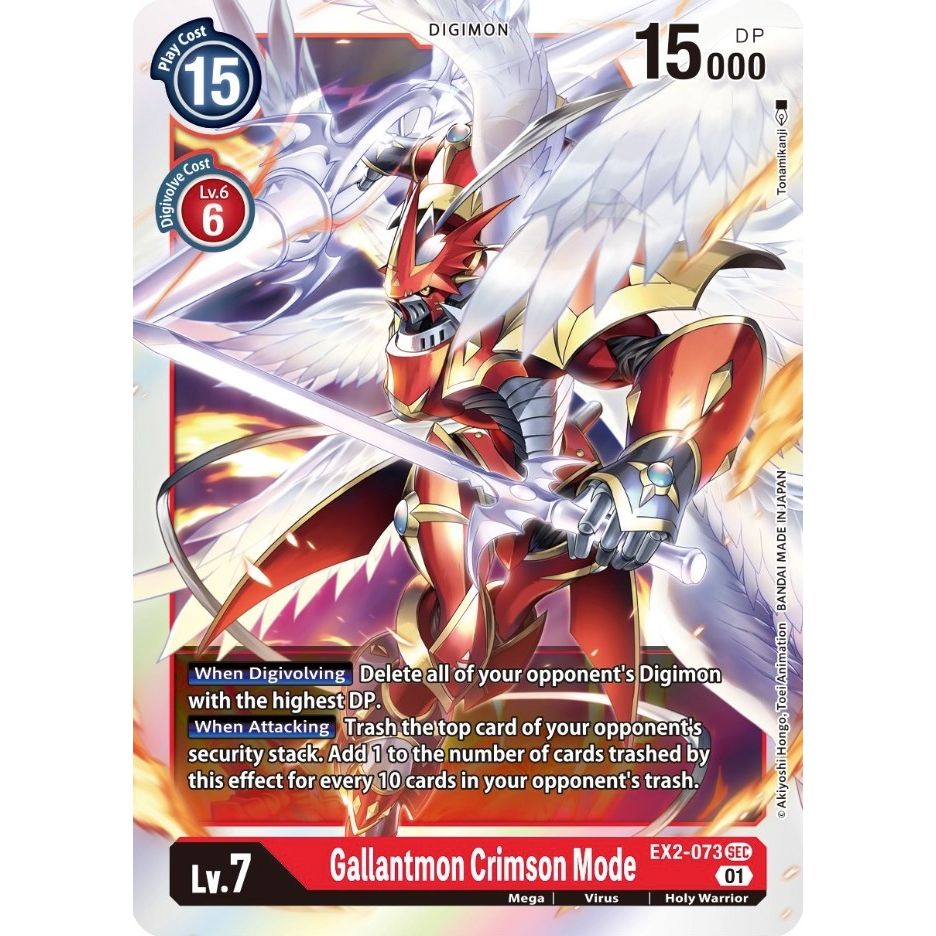 Image for Gallantmon Crimson Mode (EX2-073 SEC) (EX02) - Digimon Card Game