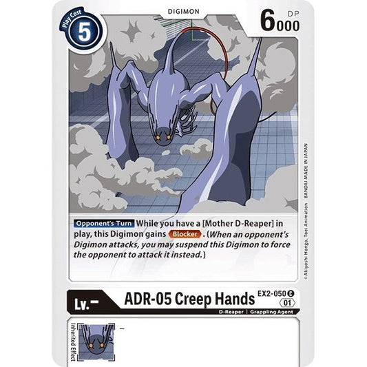 Image for ADR-05 Creep Hands (EX2-050 C) (EX02) - Digimon Card Game
