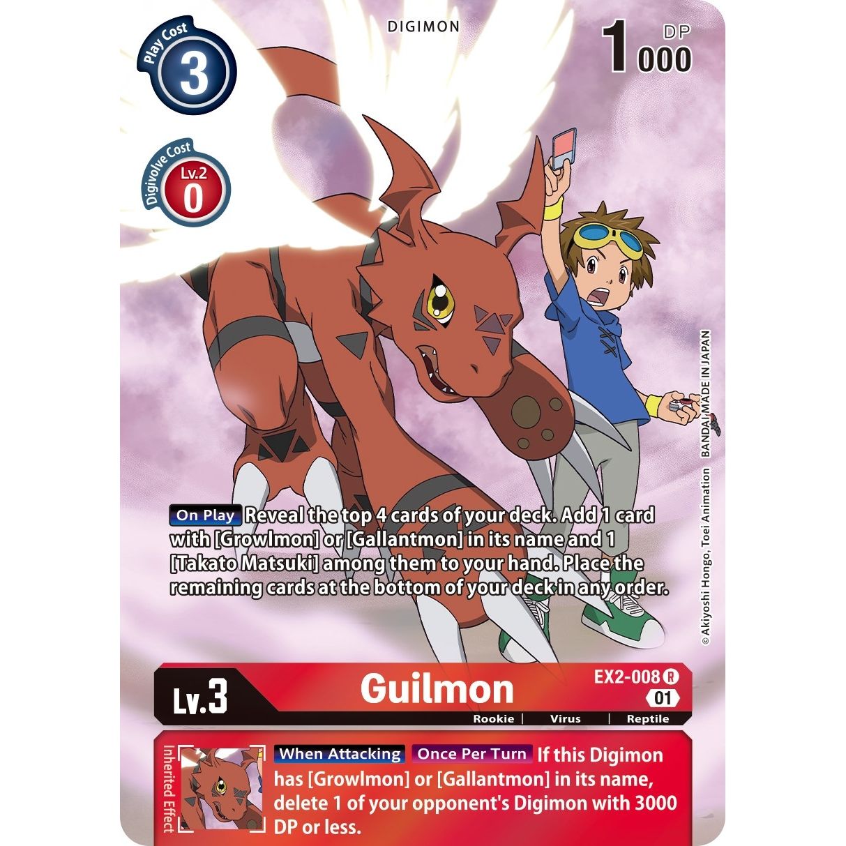 Image for Guilmon (Alternate Art) (EX2-008 R) (EX02) - Digimon Card Game