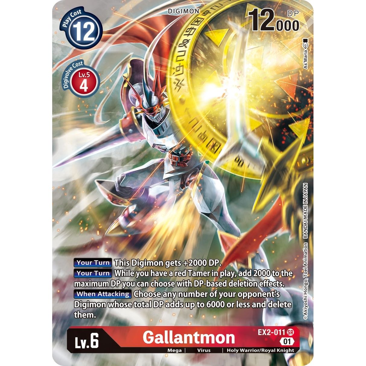 Image for Gallantmon (Alternate Art) (EX2-011 SR) (EX02) - Digimon Card Game
