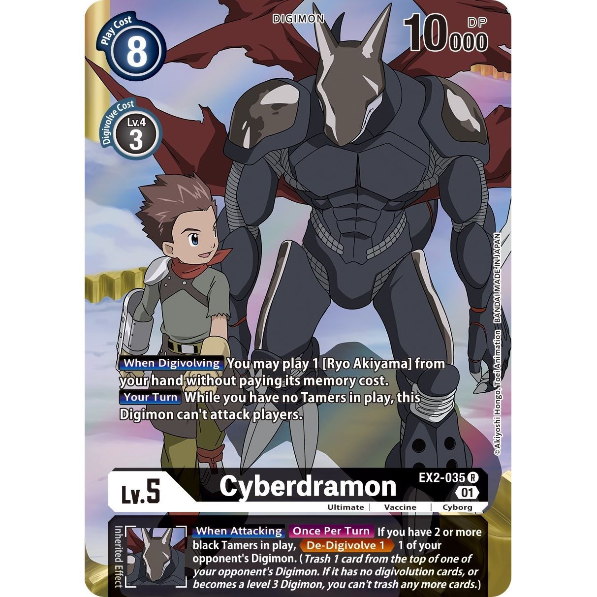 Image for Cyberdramon (Alternate Art) (EX2-035 R) (EX02) - Digimon Card Game