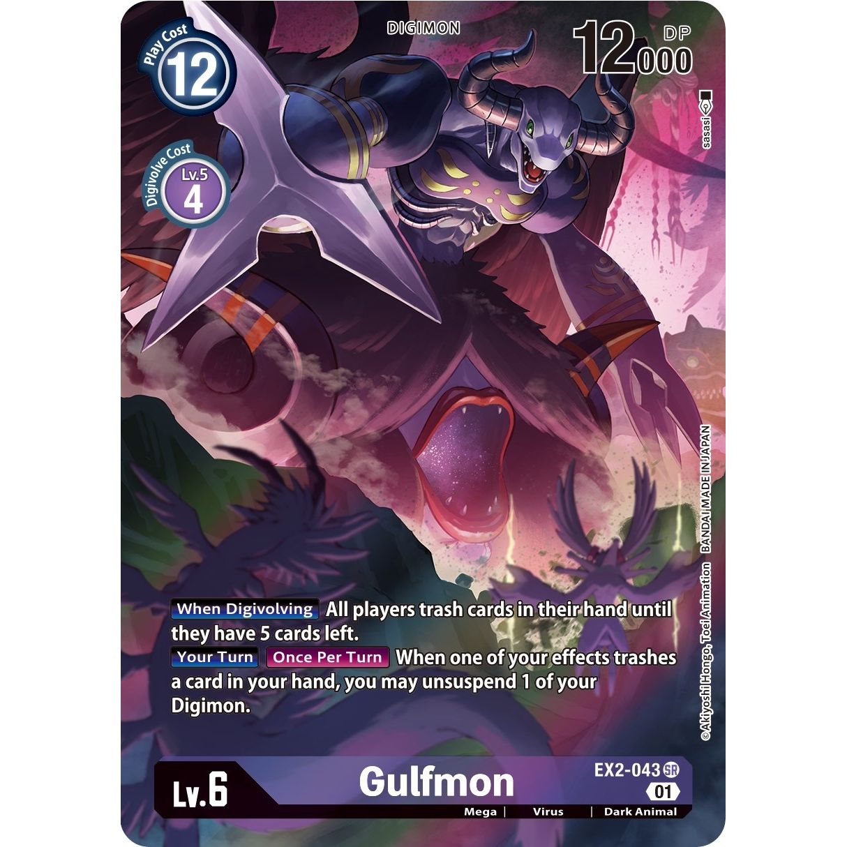 Image for Gulfmon (Alternate Art) (EX2-043 SR) (EX02) - Digimon Card Game