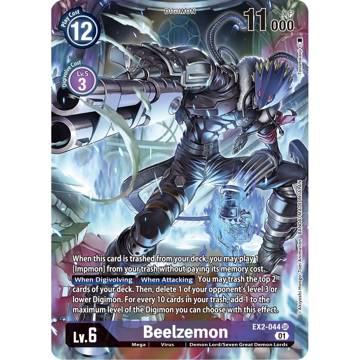Image for Beelzemon (Alternate Art) (EX2-044 SR) (EX02) - Digimon Card Game
