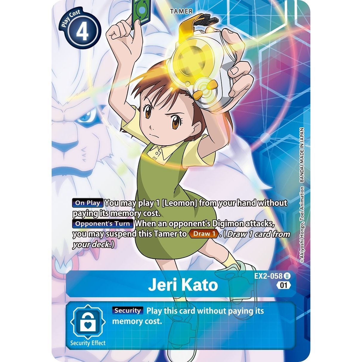 Image for Jeri Kato (Alternate Art) (EX2-058 U) (EX02) - Digimon Card Game