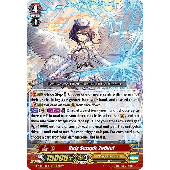 Image for Holy Seraph, Zafkiel (D-PS01/003EN) (D-PS01) - Cardfight Vanguard
