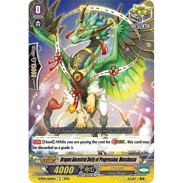 Image for Dragon Ancestral Deity of Progression, Musshussu (D-PS01/060EN) (D-PS01) - Cardfight Vanguard