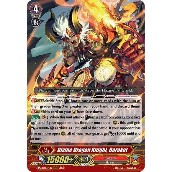 Image for Divine Dragon Knight, Barakat (D-PS01/007EN) (D-PS01) - Cardfight Vanguard