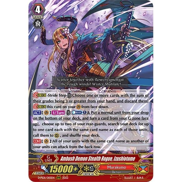 Image for Ambush Demon Stealth Rogue, Izushiotome (D-PS01/010EN) (D-PS01) - Cardfight Vanguard