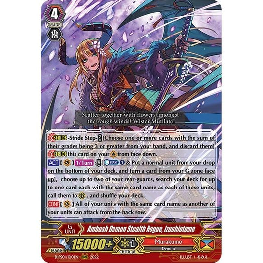 Image for Ambush Demon Stealth Rogue, Izushiotome (D-PS01/010EN) (D-PS01) - Cardfight Vanguard