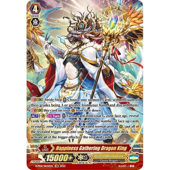 Image for Happiness Gathering Dragon King (SR) (D-PS01/SR02EN) (D-PS01) - Cardfight Vanguard