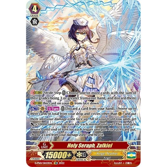 Image for Holy Seraph, Zafkiel (SR) (D-PS01/SR03EN) (D-PS01) - Cardfight Vanguard